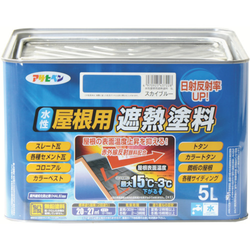 【TRUSCO】アサヒペン　水性屋根用遮熱塗料５Ｌ　スカイブルー